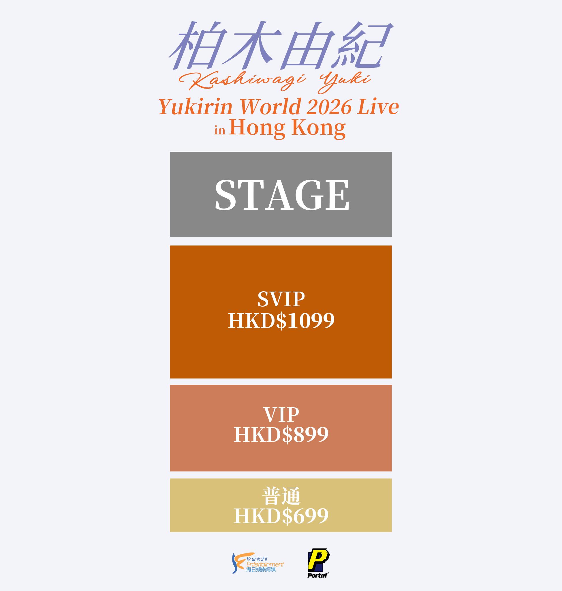 Sat 07 Nov 2026·18:30 座位圖