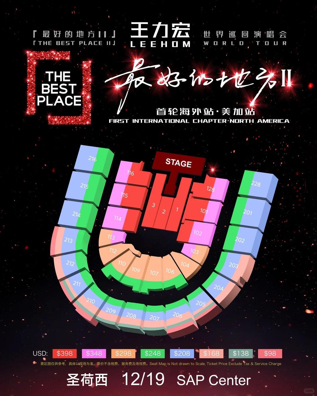 Sat 19 Dec 2026·20:00 座位圖