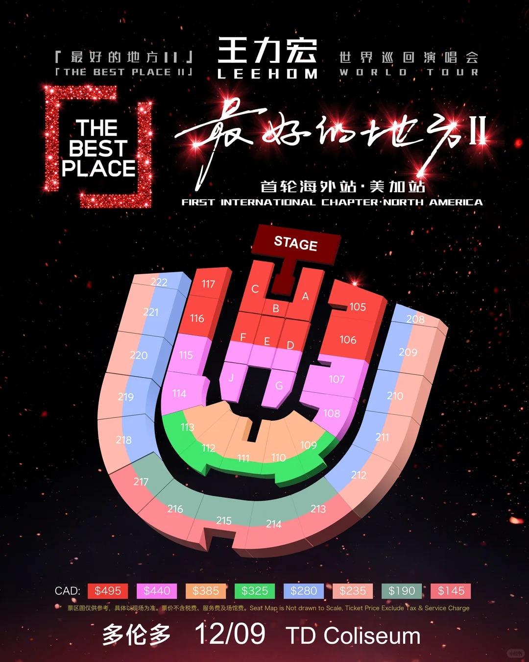 Wed 09 Dec 2026·19:00 座位圖