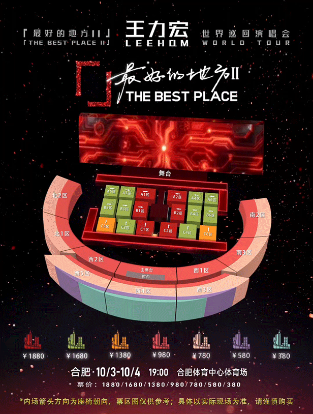 Sat 03 Oct 2026·19:00 座位圖