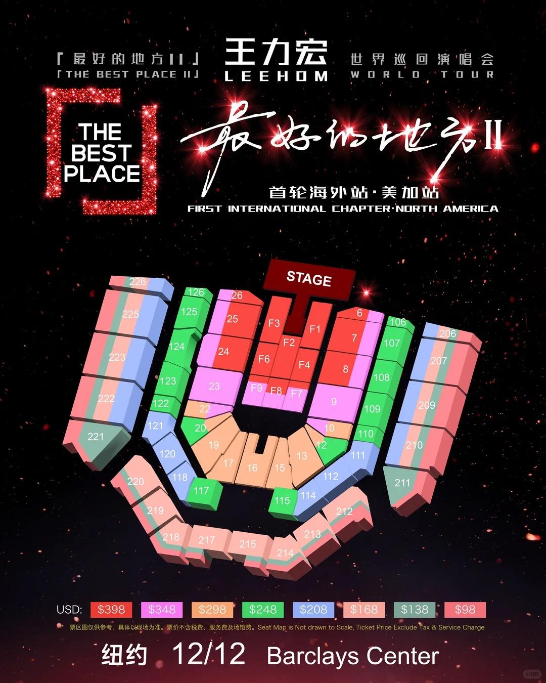 Sat 12 Dec 2026·20:00 座位圖