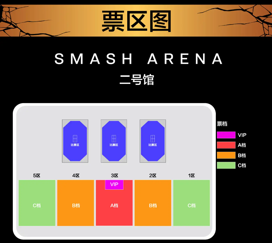 Thu 01 Oct 2026·11:00 座位圖