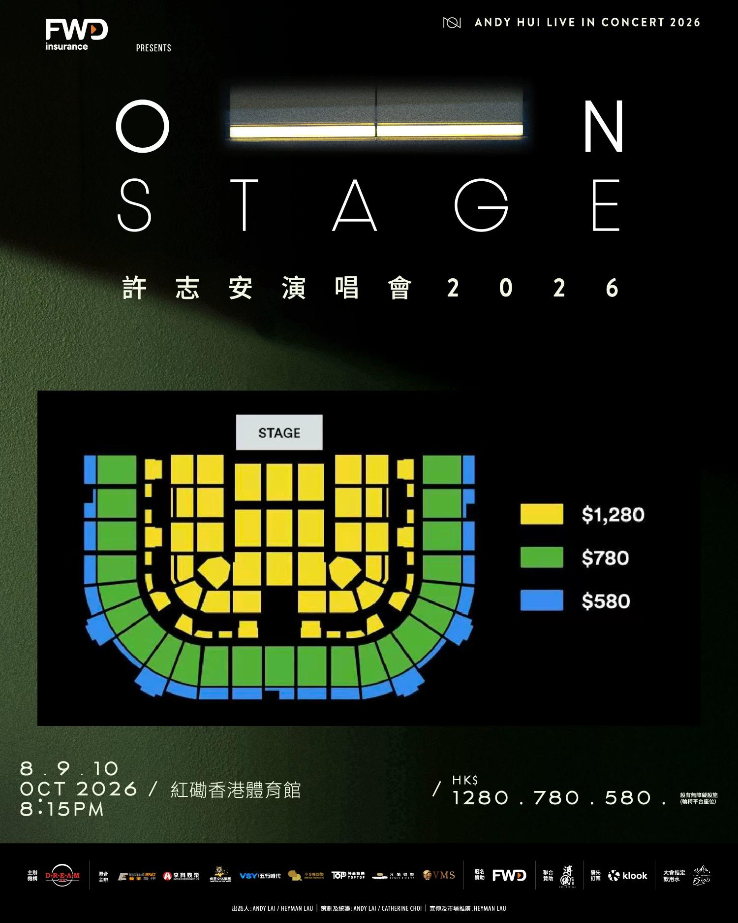 Thu 08 Oct 2026·20:15 座位圖