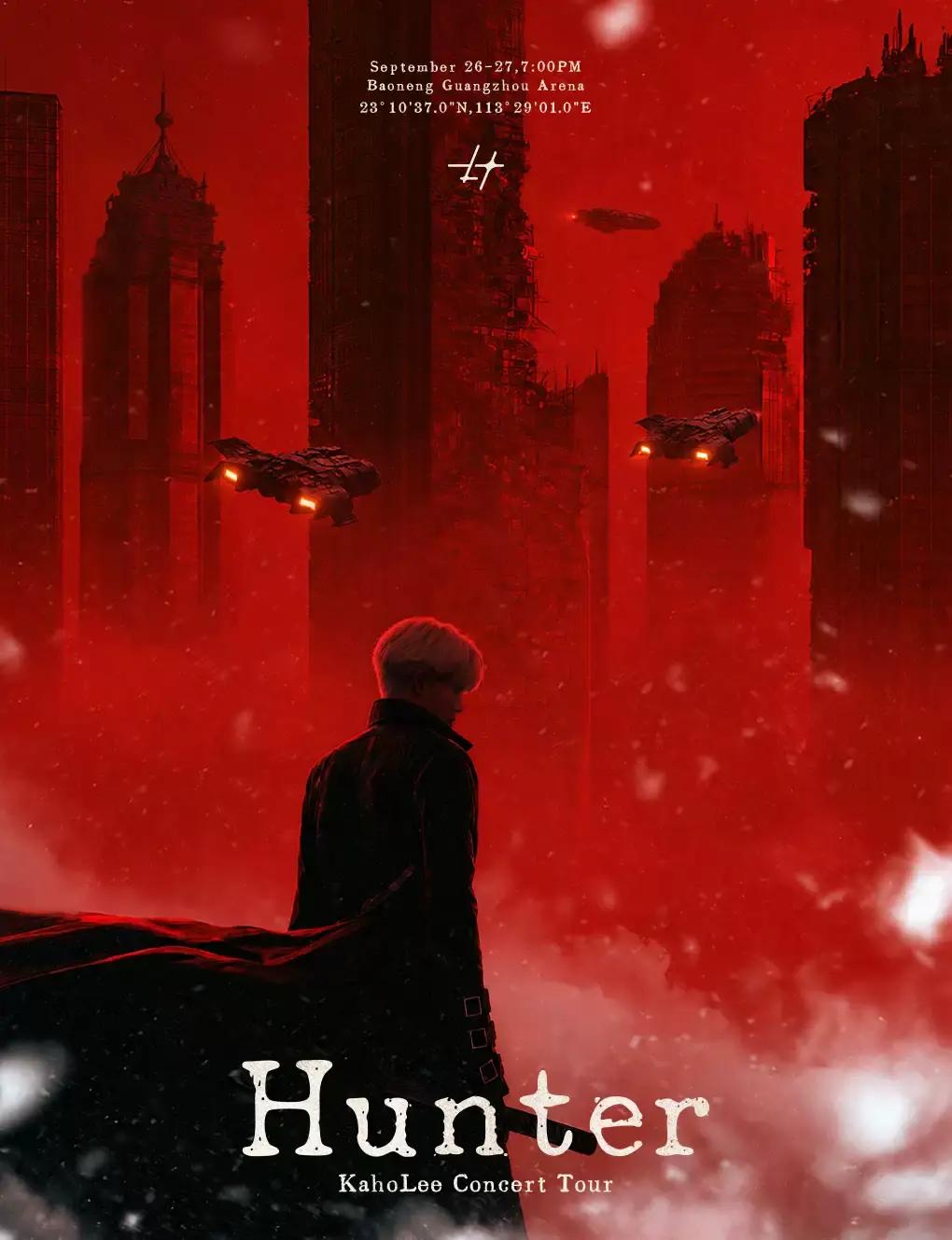 Li Hao's Hunter Tour Concert in Guangzhou