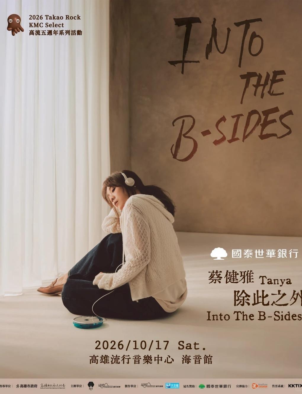 ​​Tanya Chua​: In addition, Into The B-Sides in Kaohsiung