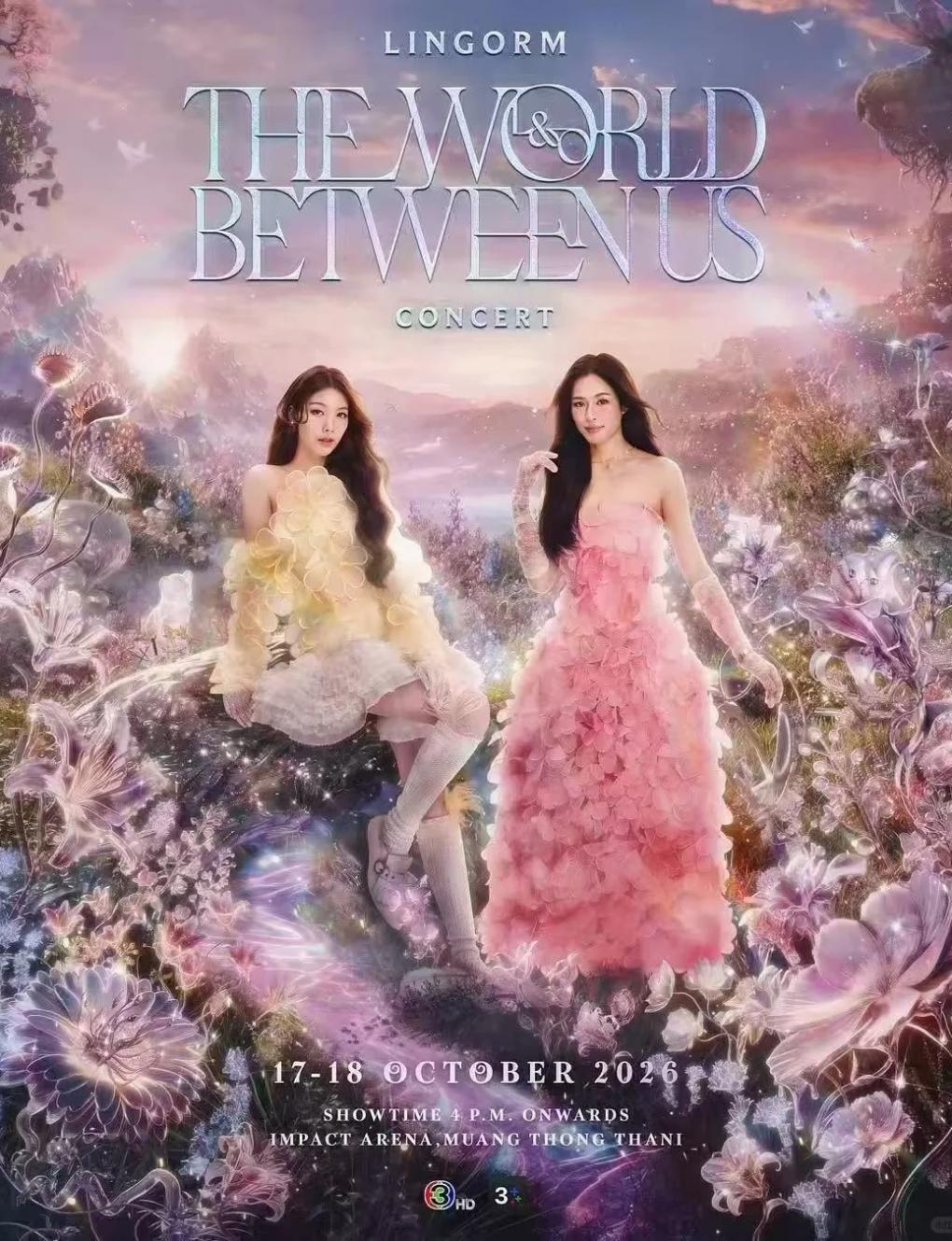【Purchasing Service】LINGORM 'THE WORLD BETWEEN US' CONCERT in Bangkok