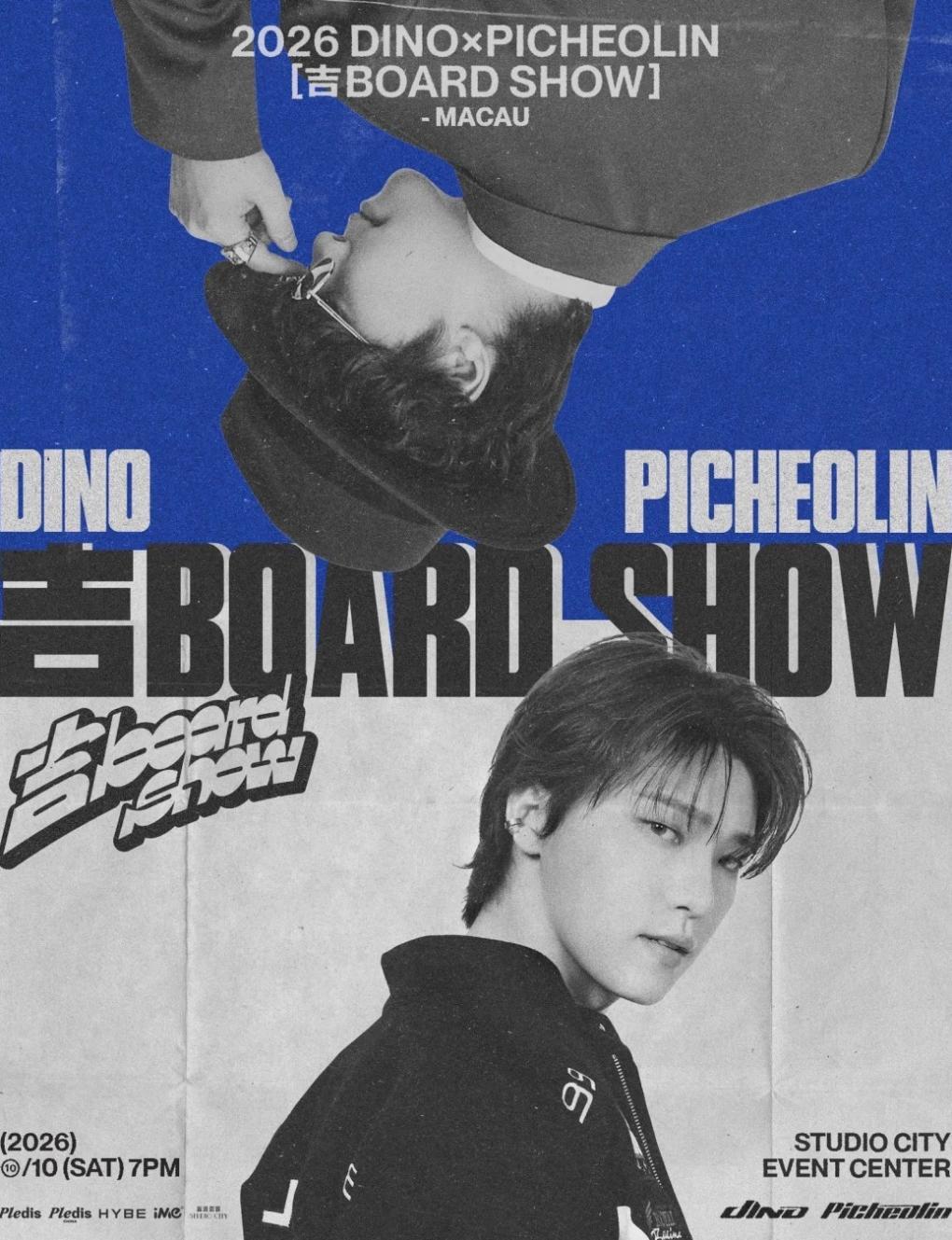 2026 DINOxPICHEOLIN [GIBOARD SHOW] in Macau