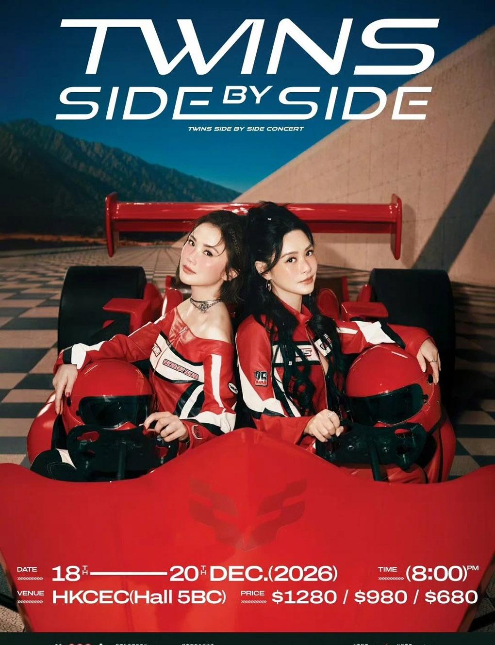 Twins Side by Side Concert in Hong Kong