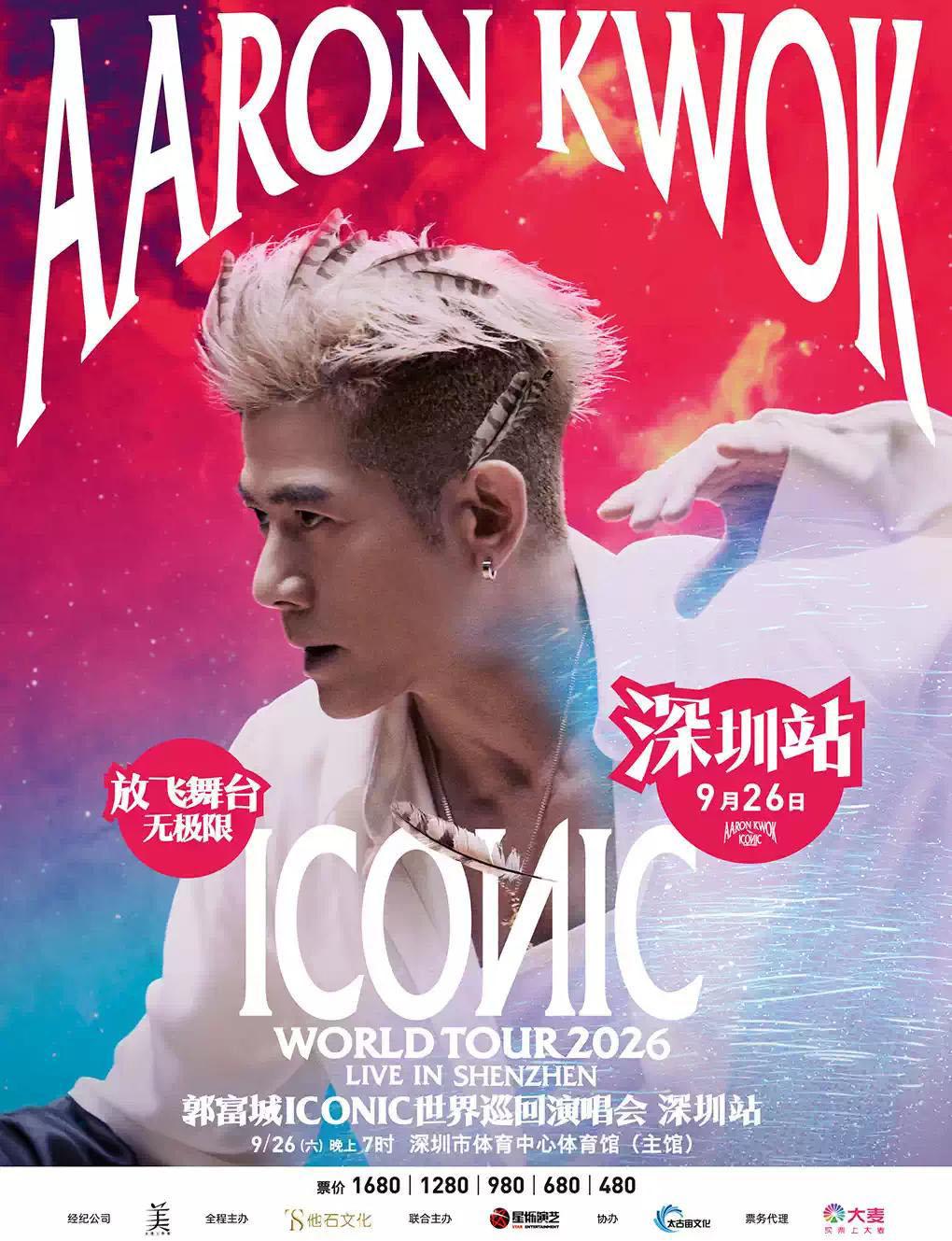Aaron Kwok ICONIC World Tour 2026 in Shenzhen