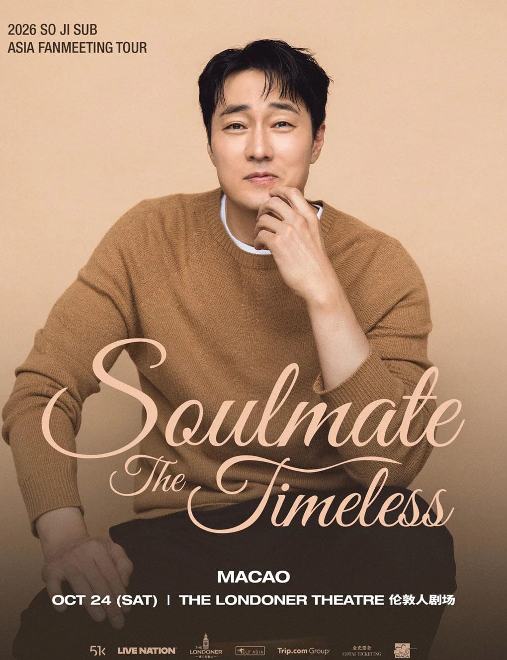 2026 SO JI SUB ASIA FANMEETING TOUR [Soulmate The Timeless] IN MACAO