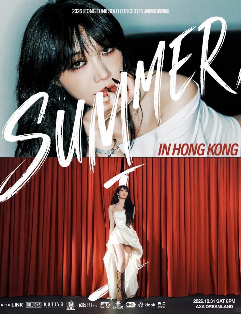 2026 JEONG EUN JI SOLO CONCERT [SUMMER, I] ASIA TOUR in Hong Kong