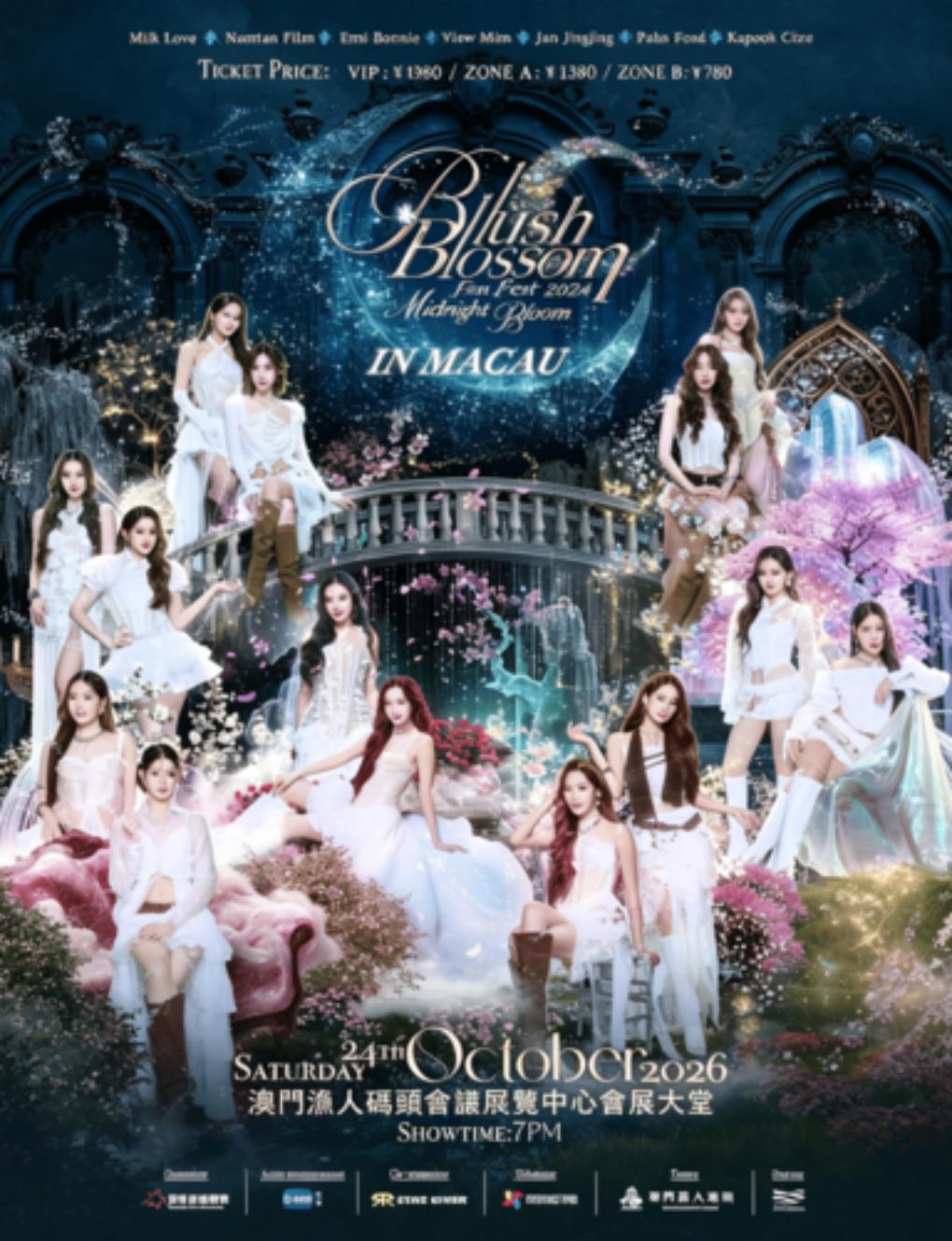 2026 Blush Blossom Fan Fest · Midnight Bloom in Macau