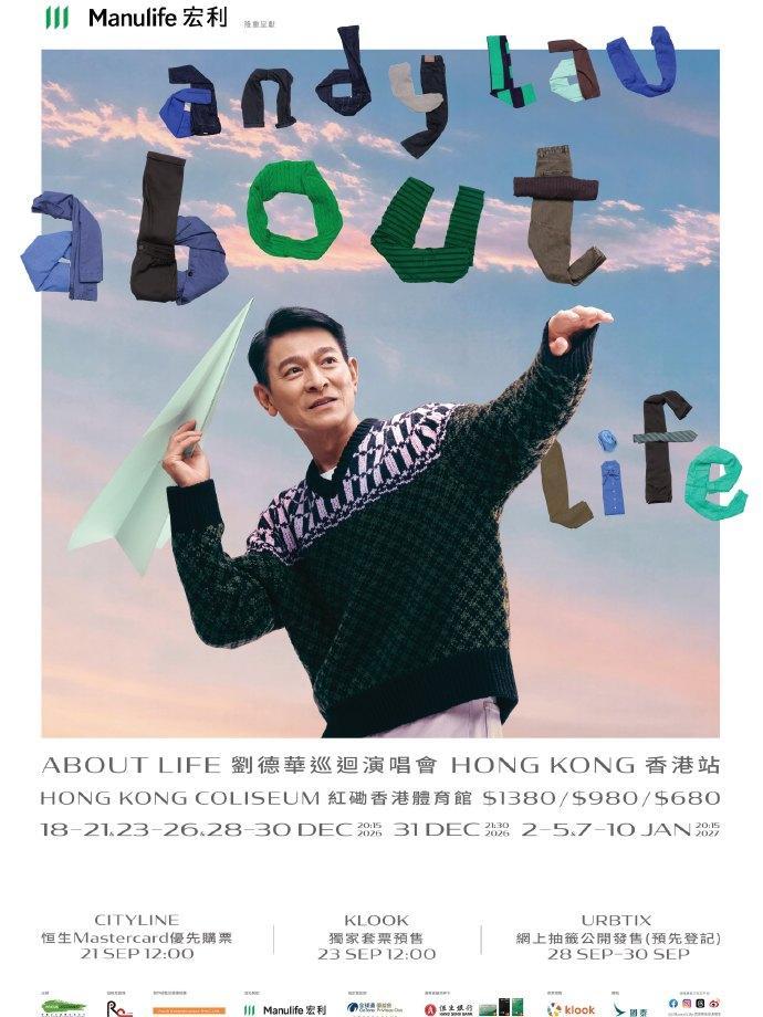 Andy Lau "About Life" Tour in Hong Kong
