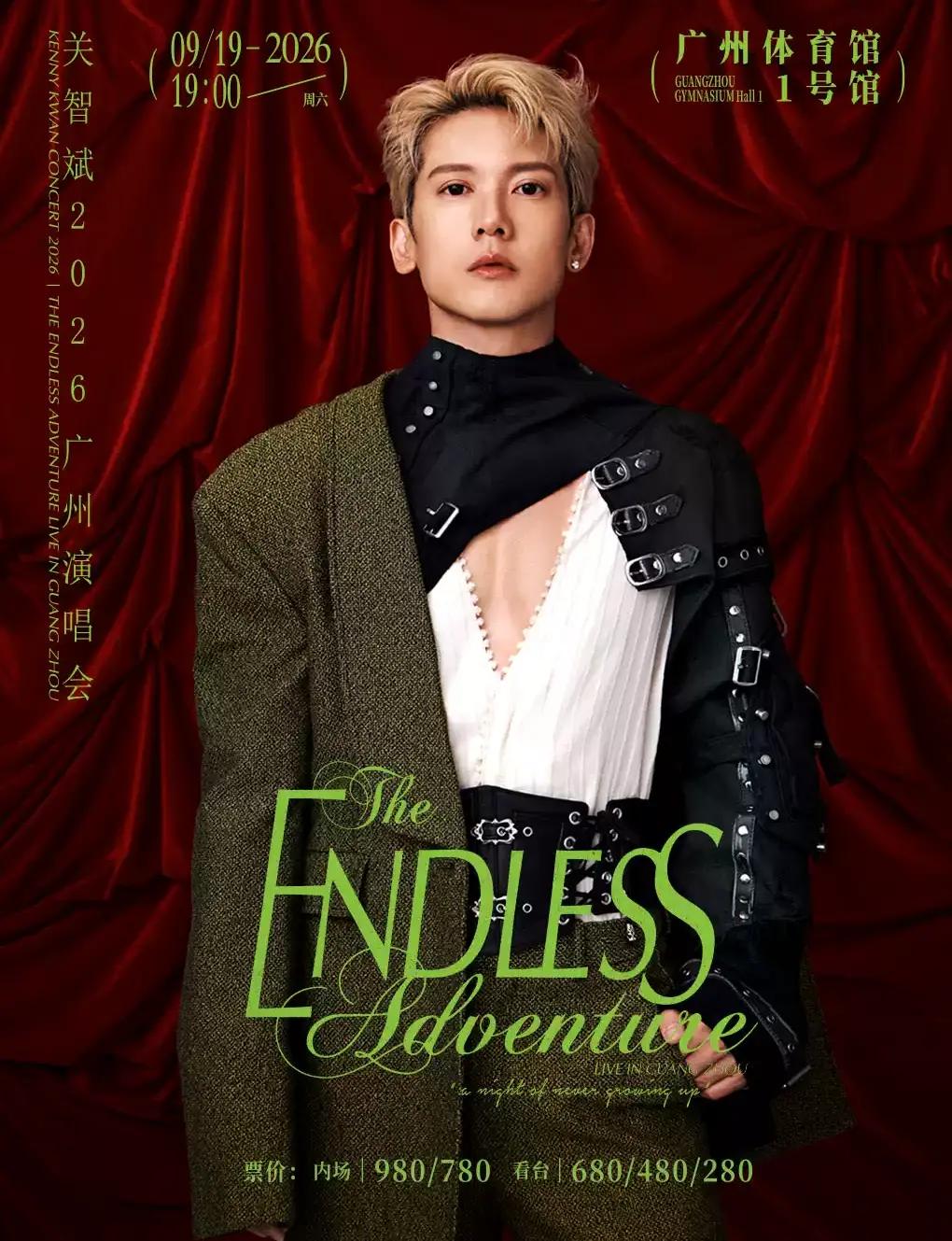 The Endless Adventure by Kenny 2026 in Guangzhou