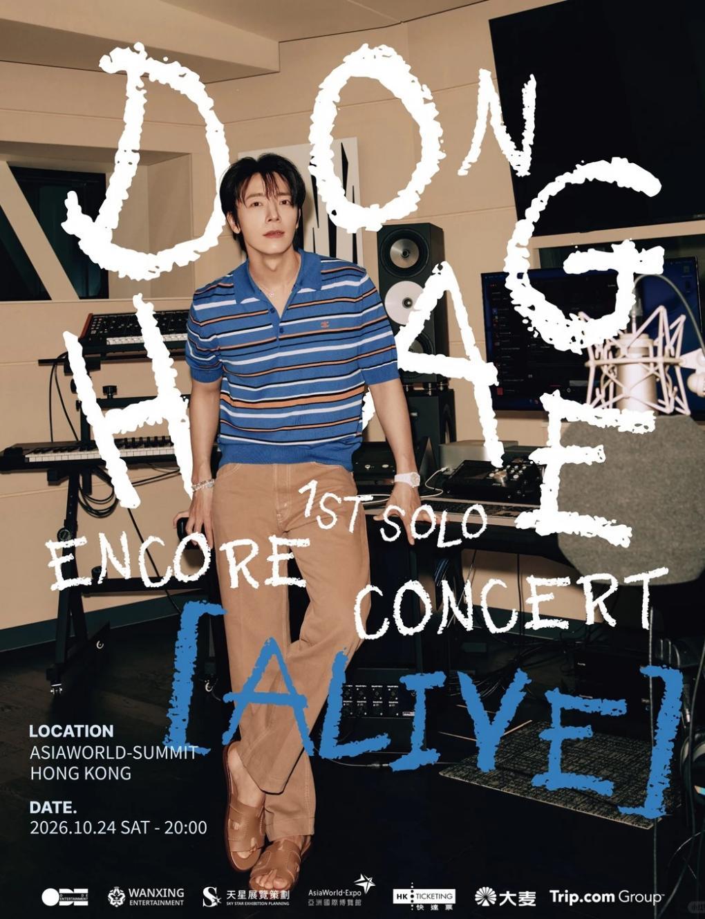 2026 DONGHAE 1st SOLO ENCORE CONCERT [ALIVE] in Hong Kong