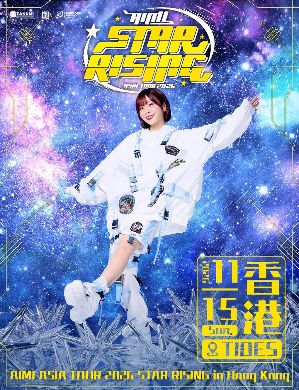 AIMI ASIA TOUR 2026 STAR RISING in Hong Kong