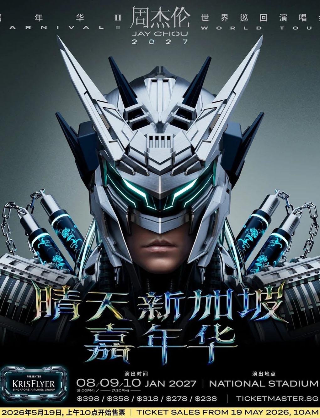Jay Chou Carnival II World Tour in Singapore