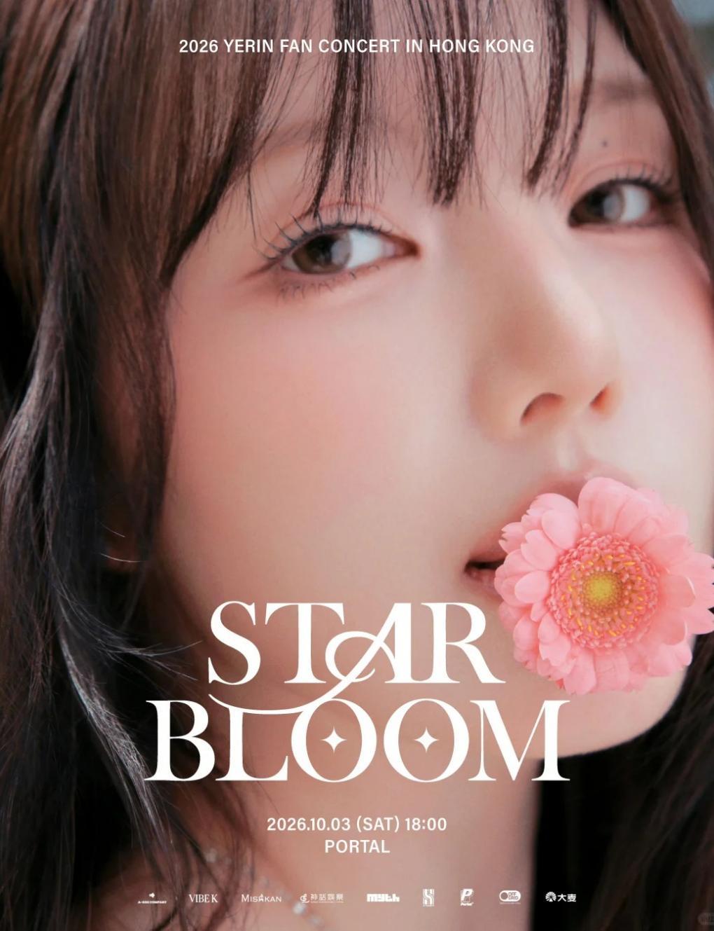 2026 YERIN FAN CONCERT in Hong Kong