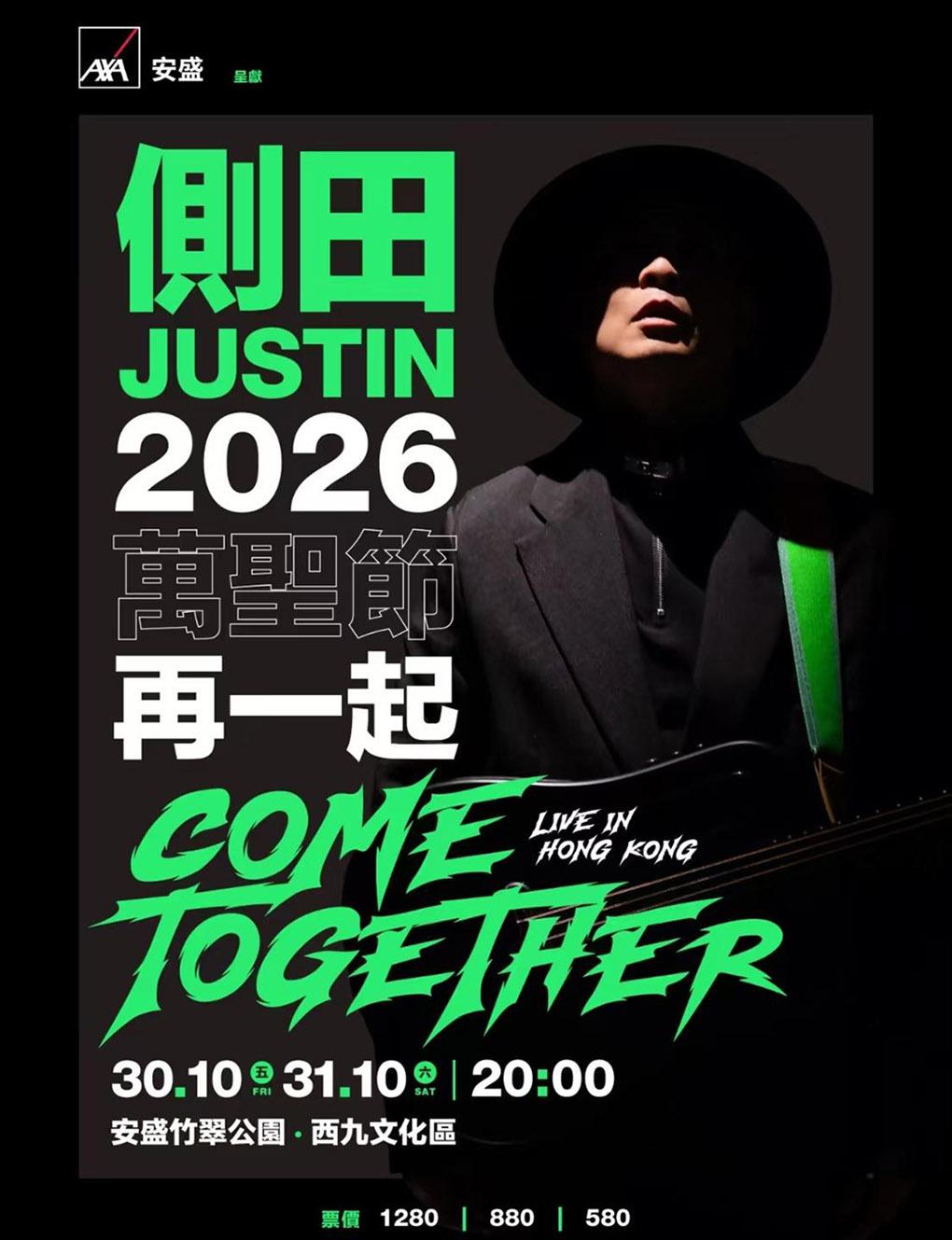 【Limited Time $0 Service Fee】Justin Lo 2026 "Come Together" in Hong Kong Halloween Show
