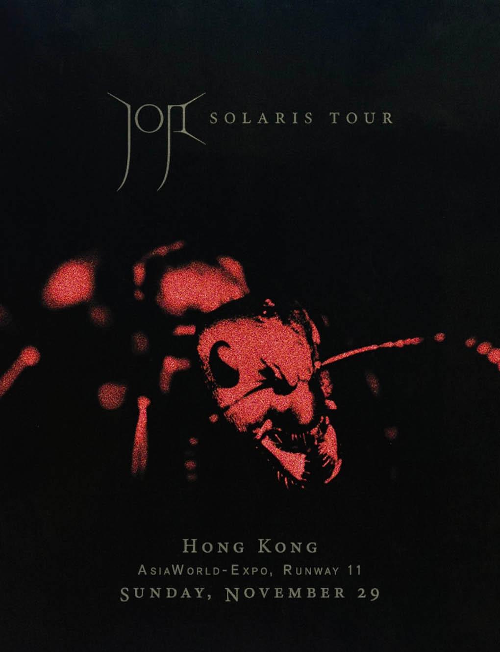 JOJI: SOLARIS in Hong Kong