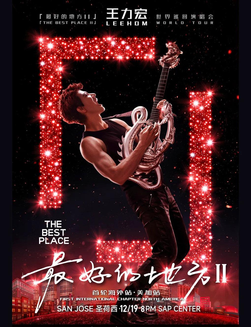 WANG LEEHOM - "THE BEST PLACE II" WORLD TOUR in San Jose