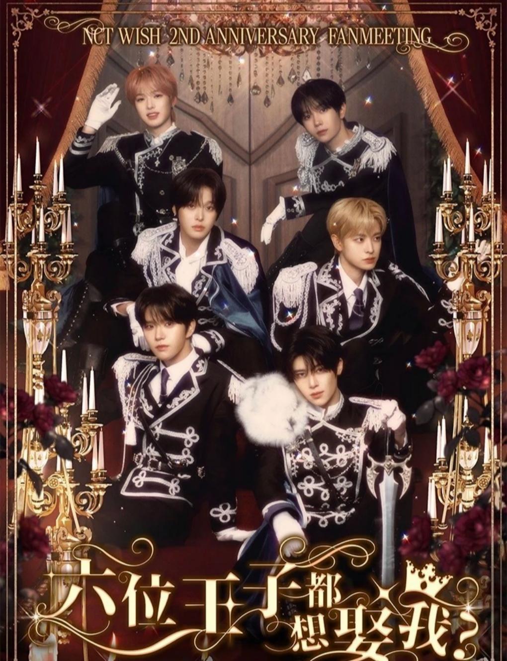 NCT WISH 2ND ANNIVERSARY FANMEETING ‹Do All Six Princes Want to Marry Me?› in Hong Kong