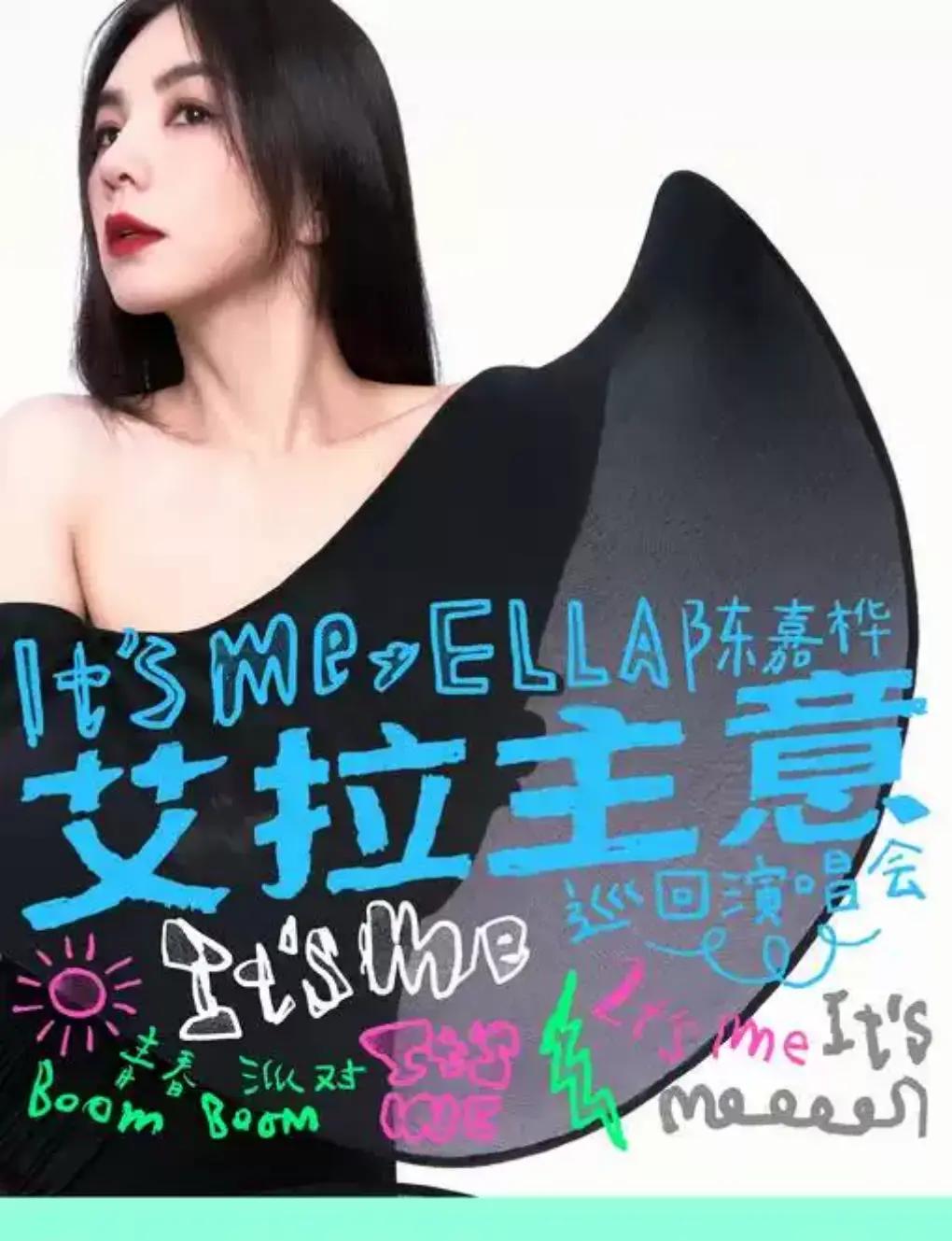 ELLA's It's Me Tour Concert in Dongguan