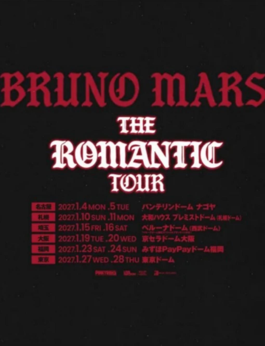 Bruno Mars - The Romantic Tour in Osaka