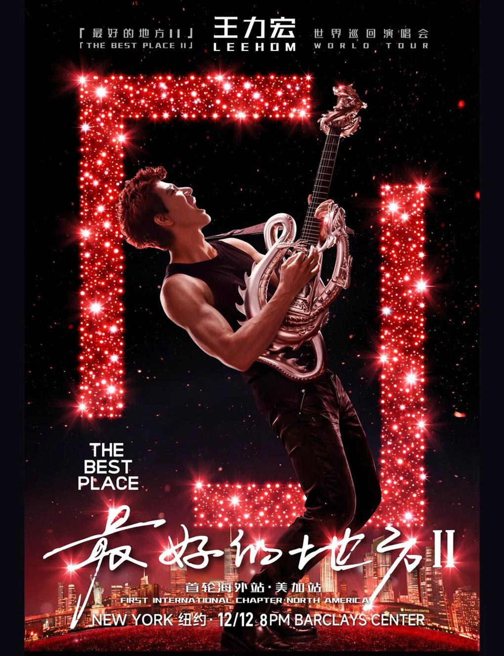 WANG LEEHOM - "THE BEST PLACE II" WORLD TOUR in New York