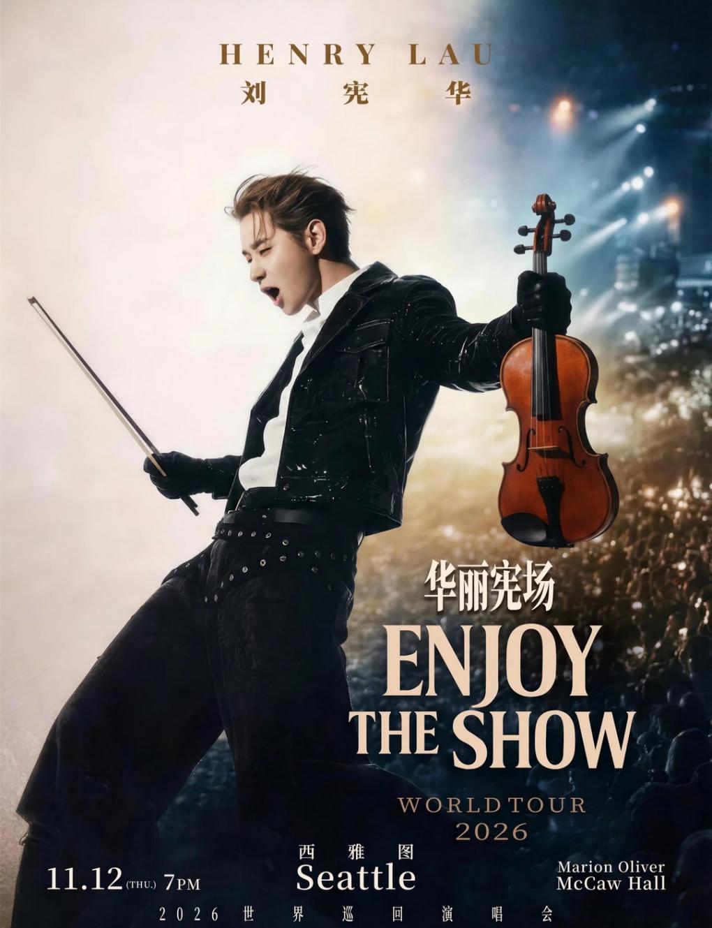 【Purchasing Service】Henry Lau's ENJOY THE SHOW World Tour in Seattle