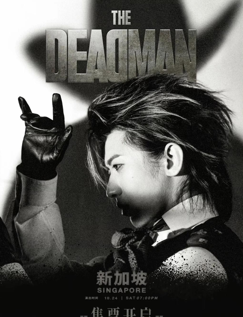 2026 KUN [THE DEADMAN] in Singapore