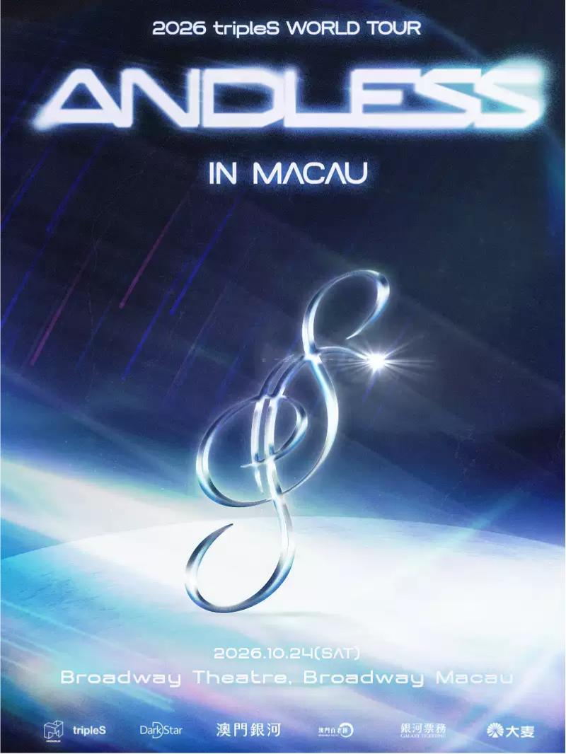 2026 TripleS WORLD TOUR‹ANDLESS› in Macau