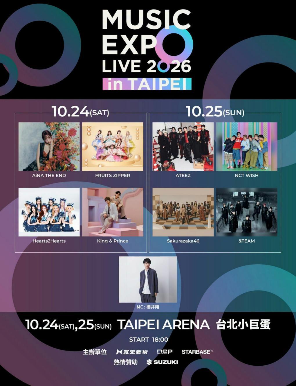 MUSIC EXPO LIVE 2026 (Lineup: NCT WISH/&TEAM/AinA THE END/Hearts2Hearts/Sho Sakurai/...) in Taipei