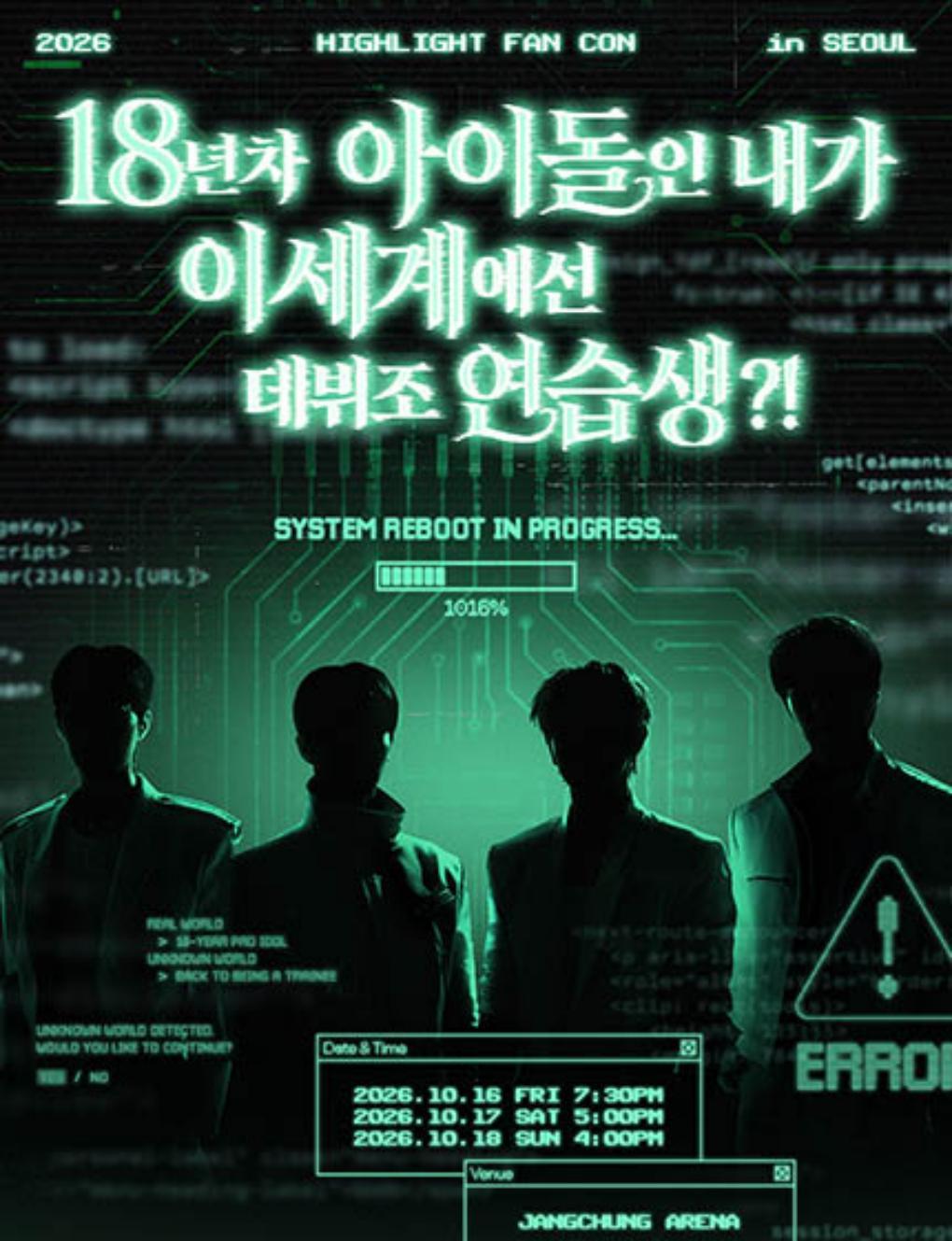 2026 HIGHLIGHT FAN CON [From 18-Year Pro Idol to Zero-Day Trainee?!]  in Seoul