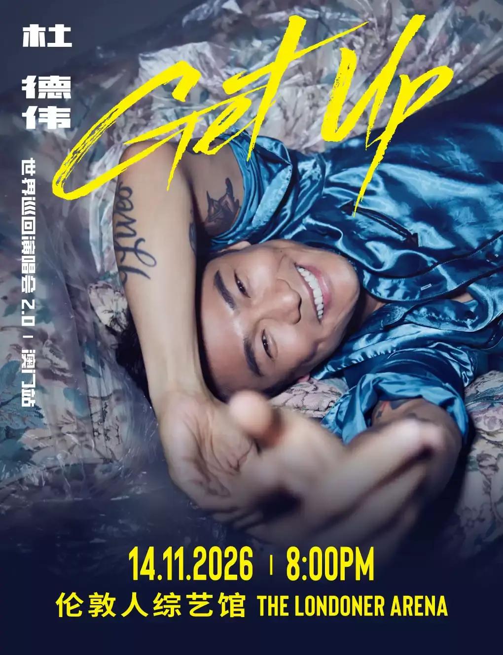 Alex To 2026 "Get Up" World Tour 2.0 | in Macau