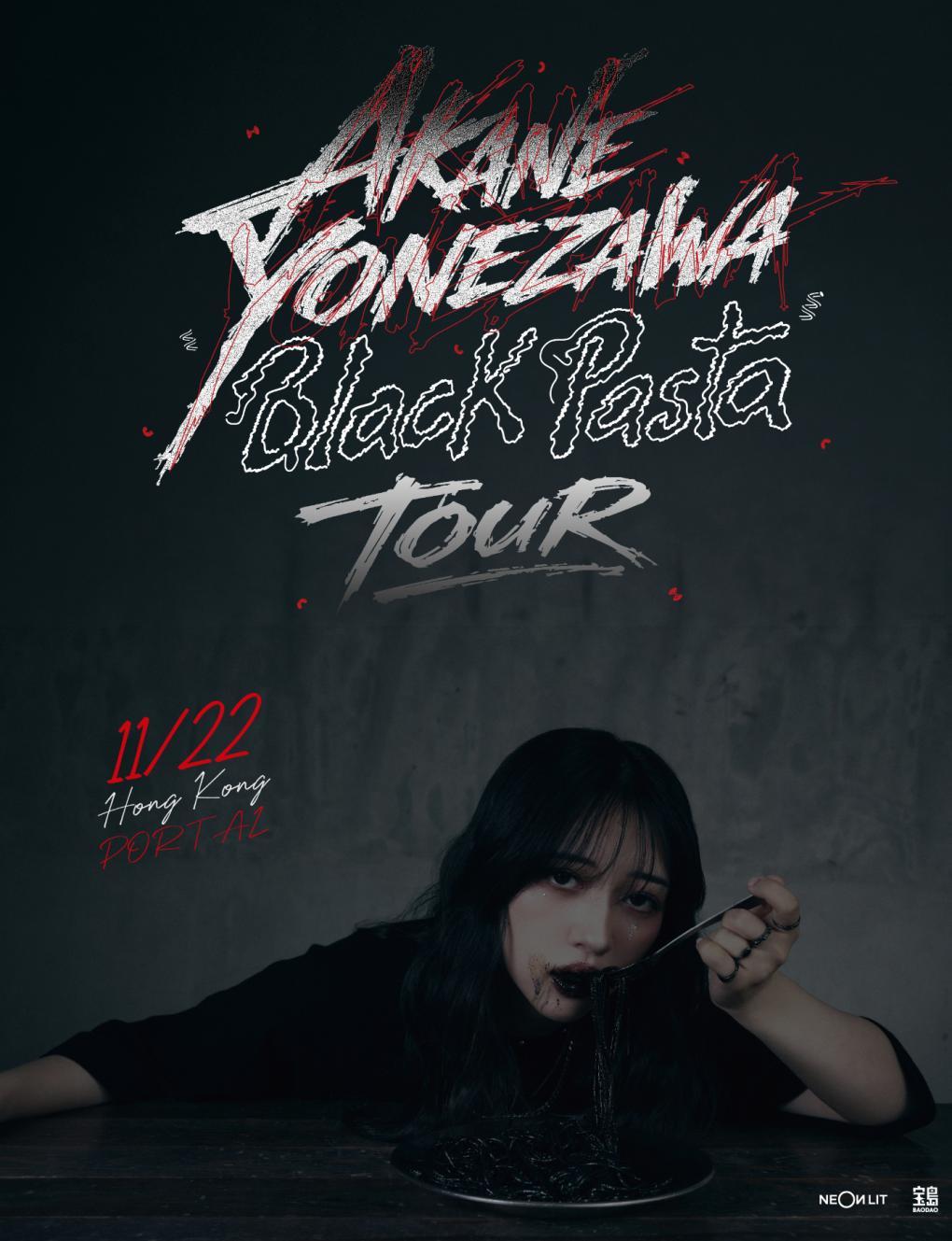 AKANE YONEZAWA "Black Pasta" Tour in Hong Kong