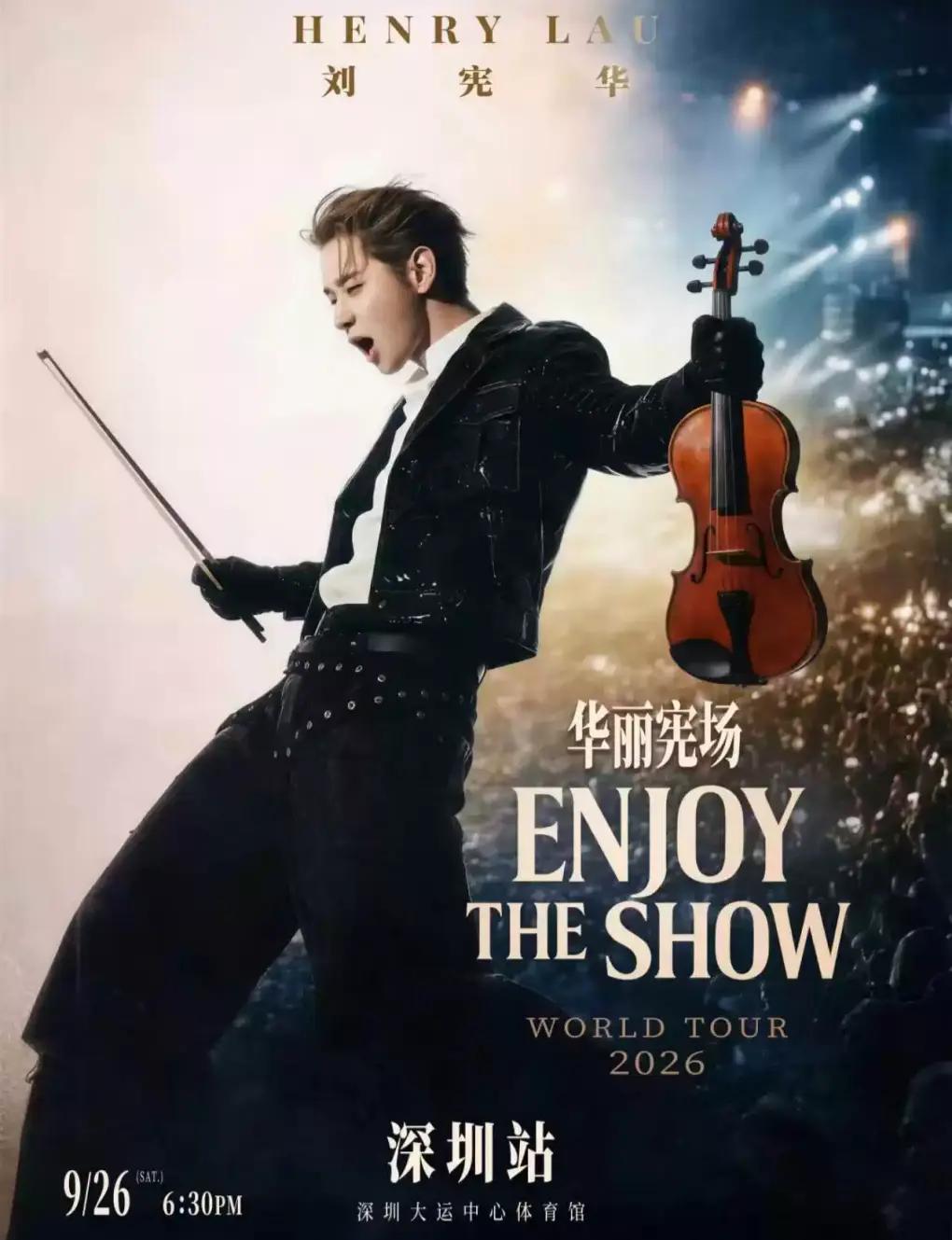 HENRY 2026 ENJOY THE SHOW Gorgeous Constitutional World Tour Concert in Shenzhen