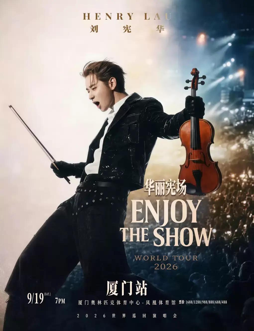 HENRY 2026 ENJOY THE SHOW Gorgeous Constitutional World Tour Concert in Xiamen