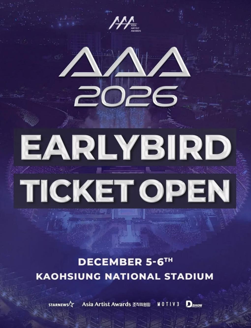 【Purchasing Service】2026 Asia Artist Awards in Kaohsiung