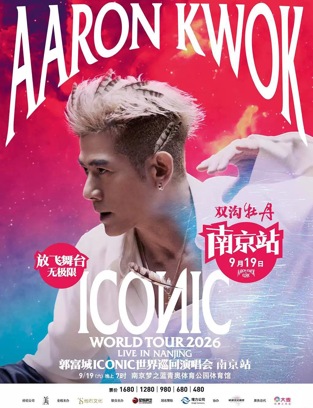 Aaron Kwok 2026 ICONIC World Tour in Nanjing