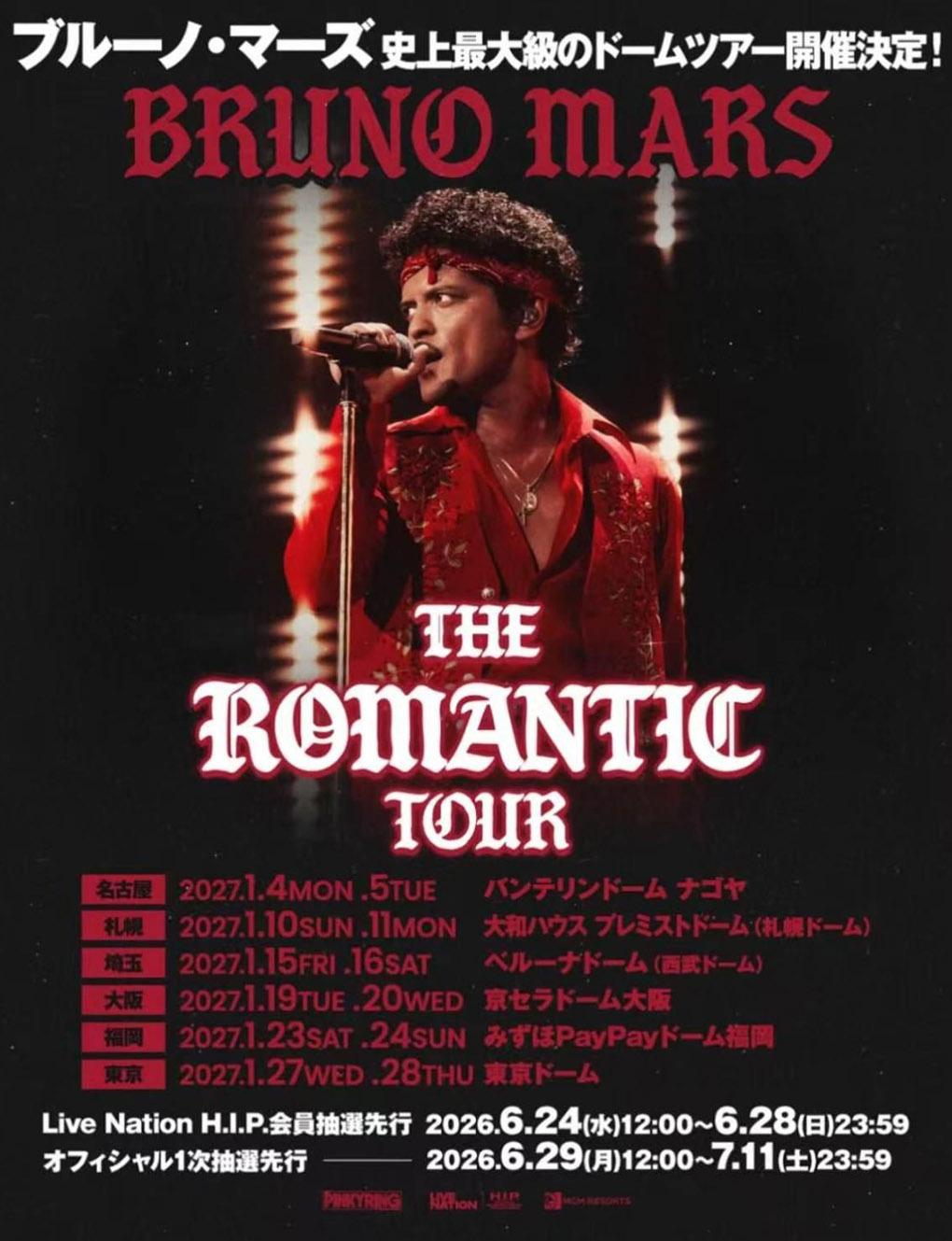 Bruno Mars The Romantic Tour in Saitama