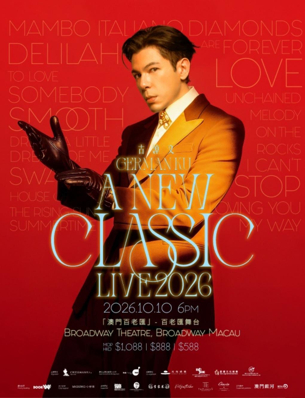 German Ku "A New Classic" Live 2026 in Macau