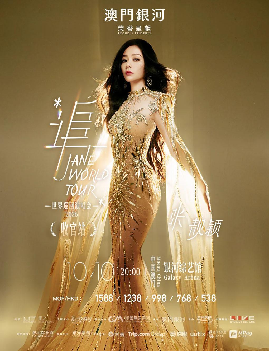 "Chasing" Jane Zhang World Tour in Macau Finale
