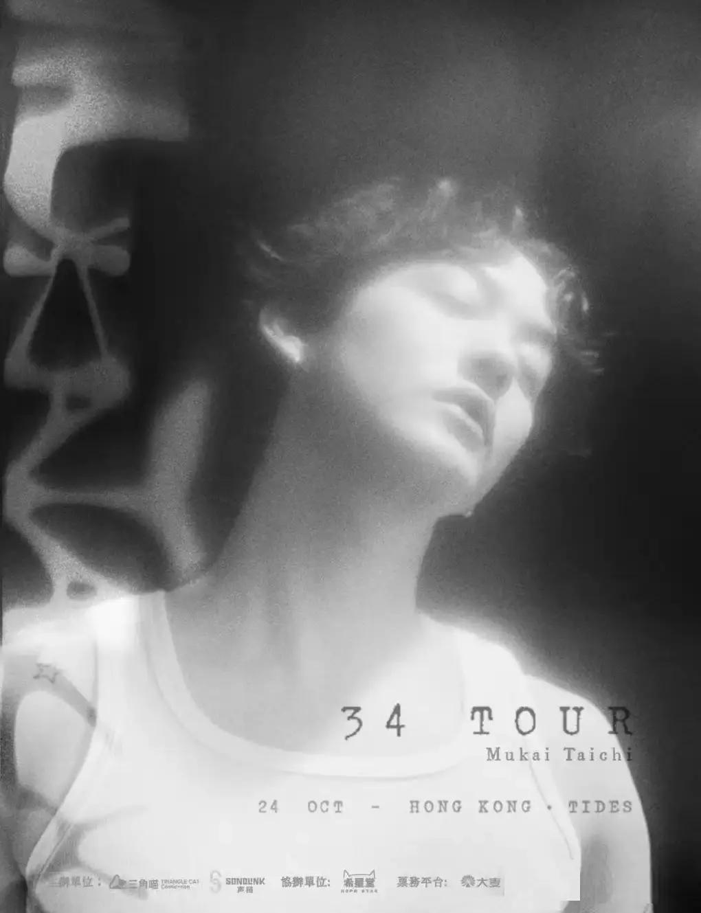 ​Mukai Taichi​​'s 2026 Concert 【 THE 34 TOUR 】 in Hong Kong