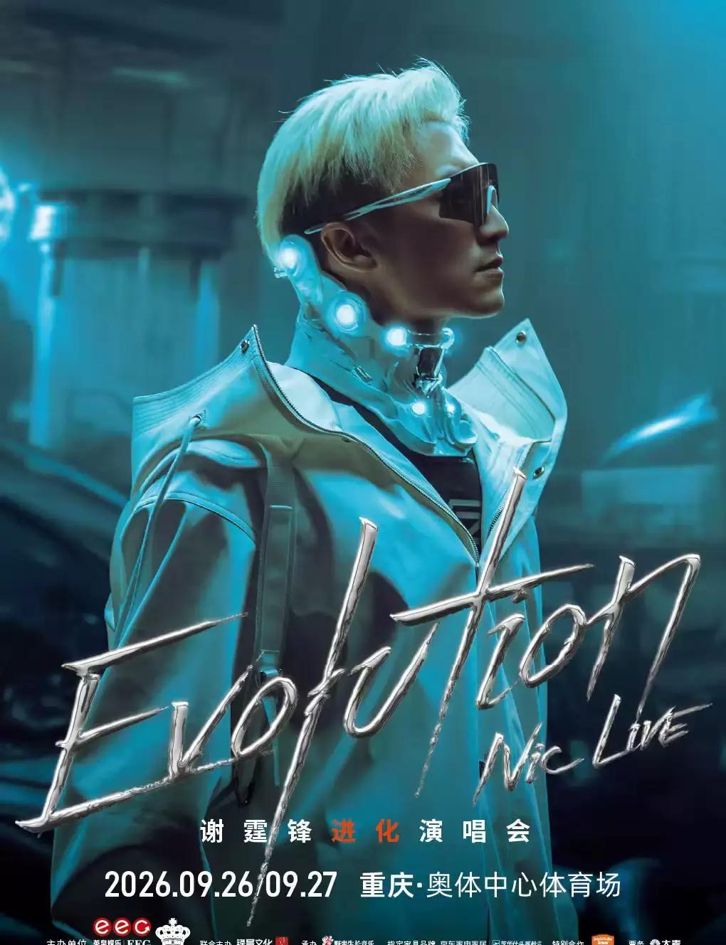 Evolution NicLive Nicholas Tse's Evolution Concert in Chongqing
