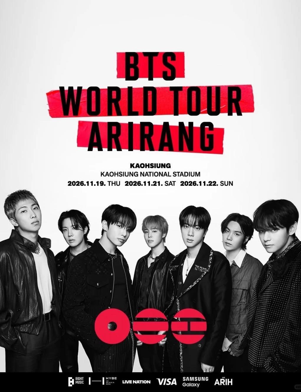 【Purchasing Service】BTS WORLD TOUR 'ARIRANG' in Kaohsiung