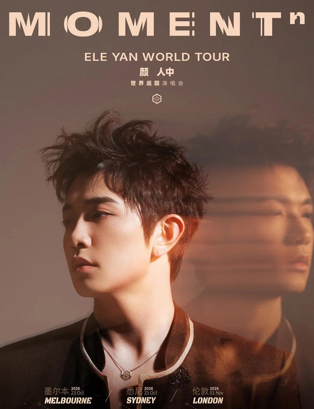 【Deposit】Ele Yan "MOMENTⁿ" World Tour in Toronto