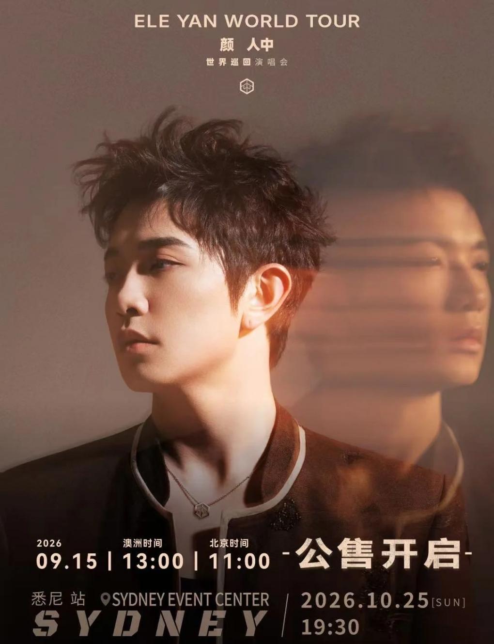 Ele Yan MOMENT 2026 World Tour Concert in Sydney