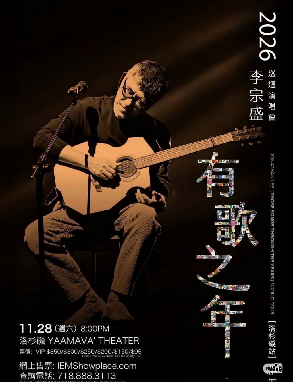 2026 "Year of Songs" Jonathan Lee US Tour Concert in Los Angeles