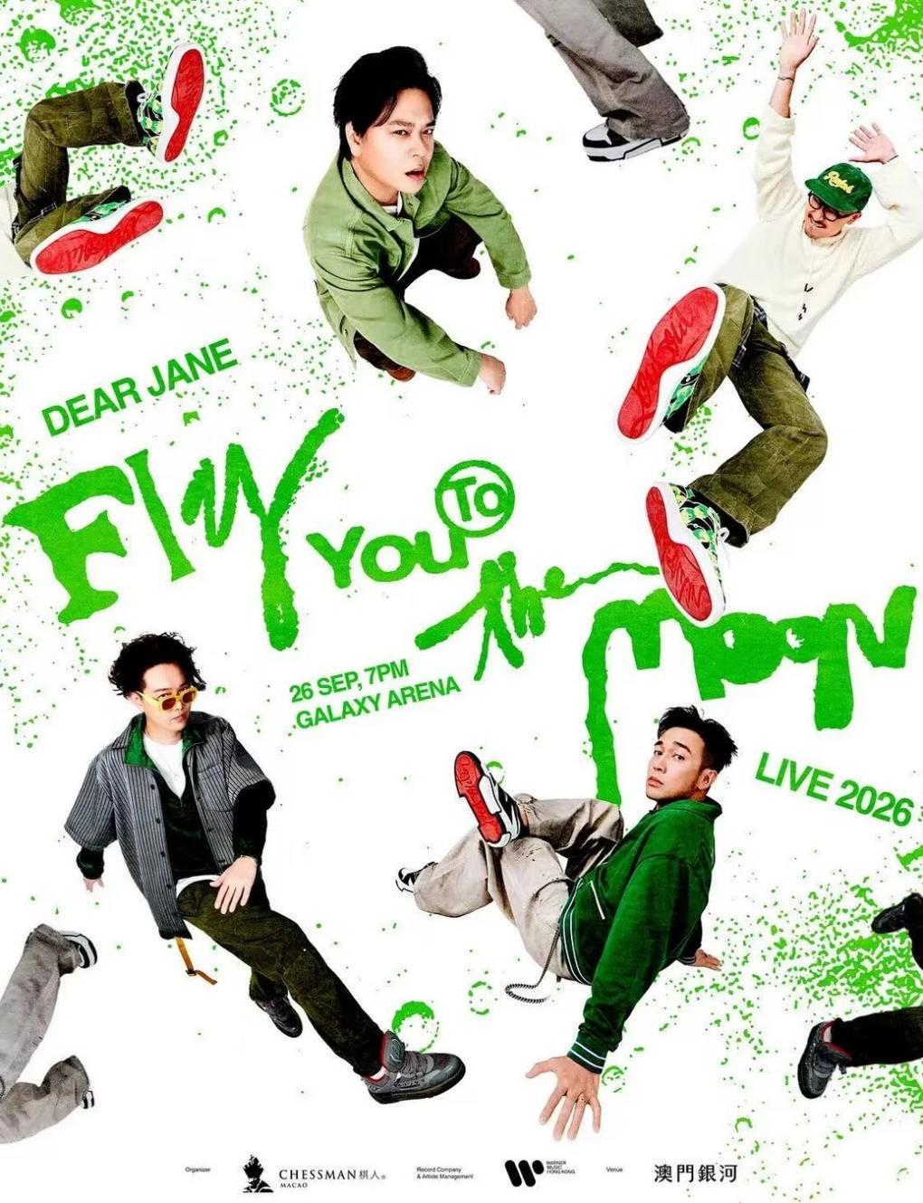 Dear Jane Fly You to the Moon Live in Macau